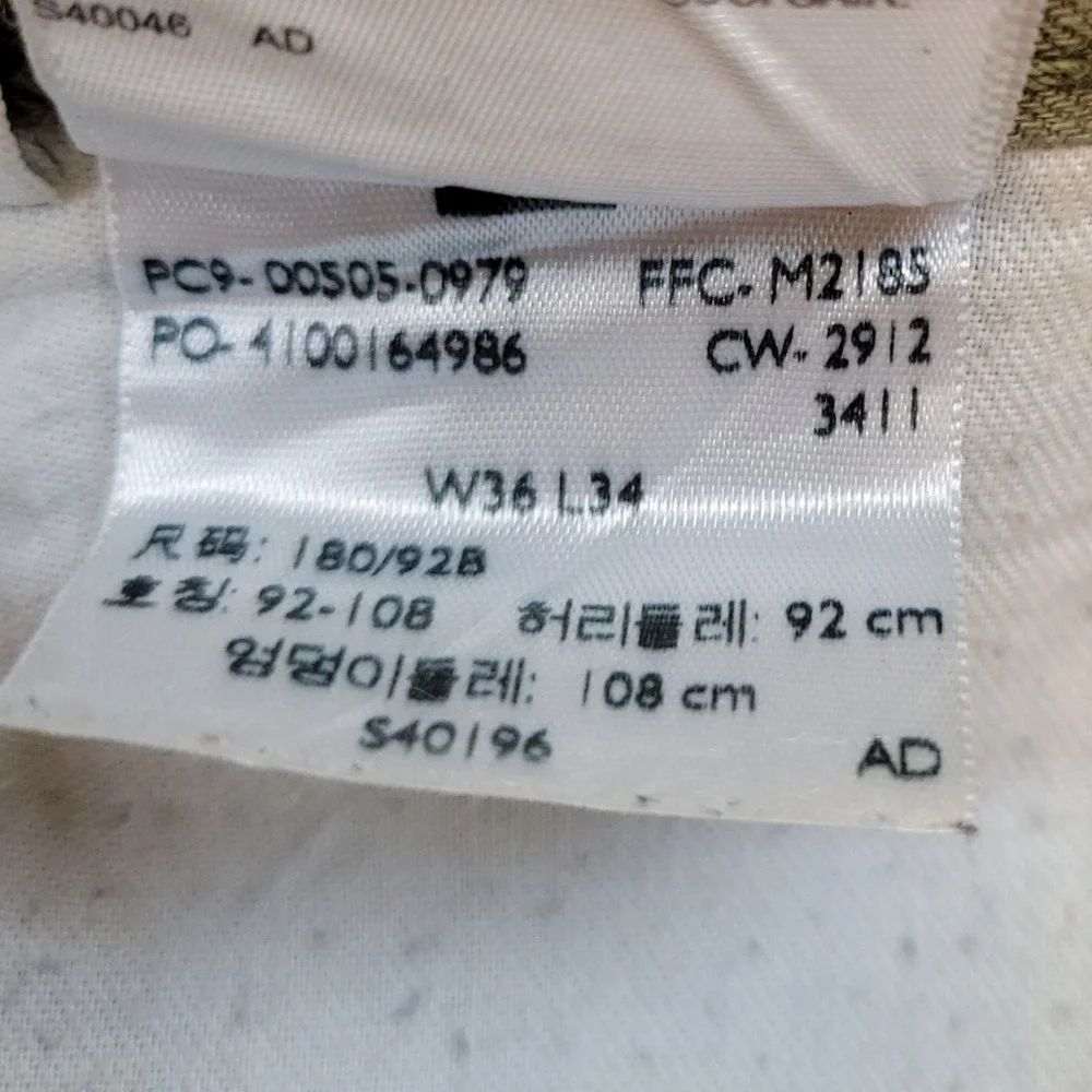 Levi's 505 Regular‎ Fit Straight Leg Olive Green Khaki Pants Jeans Men 36x34